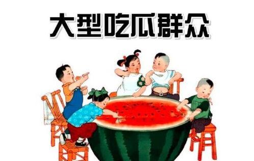 昌吉的吃瓜群众,街头巷尾新鲜事