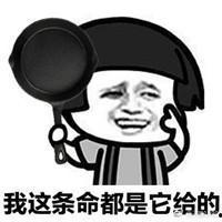 蘑菇头吃瓜头像