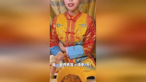 王妃娘娘在线吃瓜